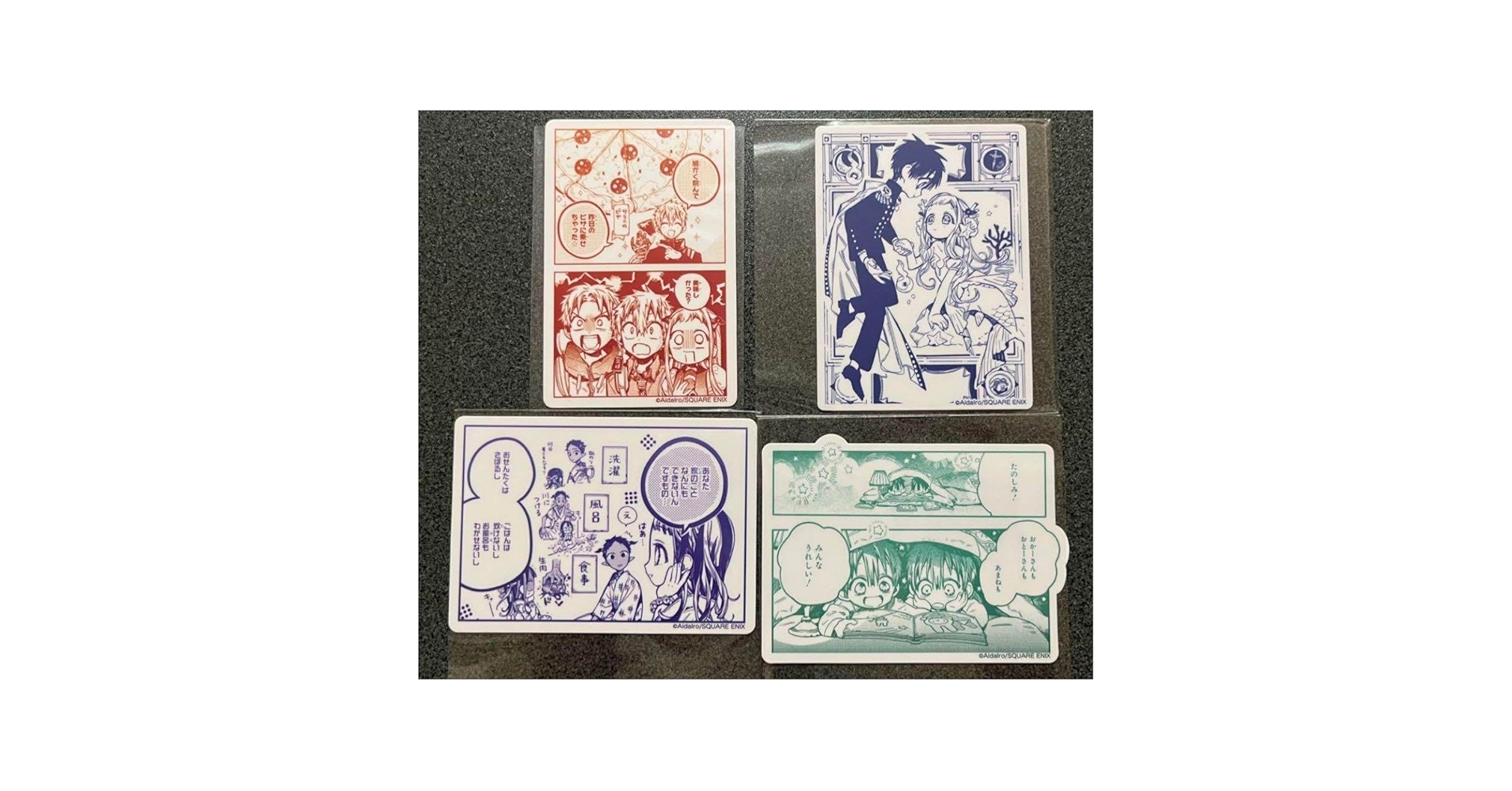 Amazon.co.jp: 地縛少年 花子くん カフェ 化け猫旅館 花子亭 フード